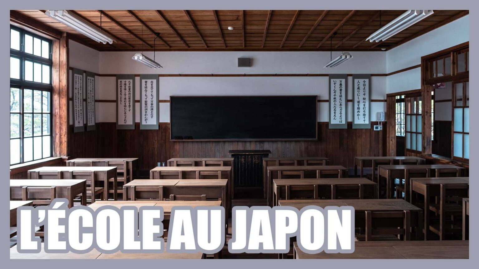 École au Japon FuransuJapon