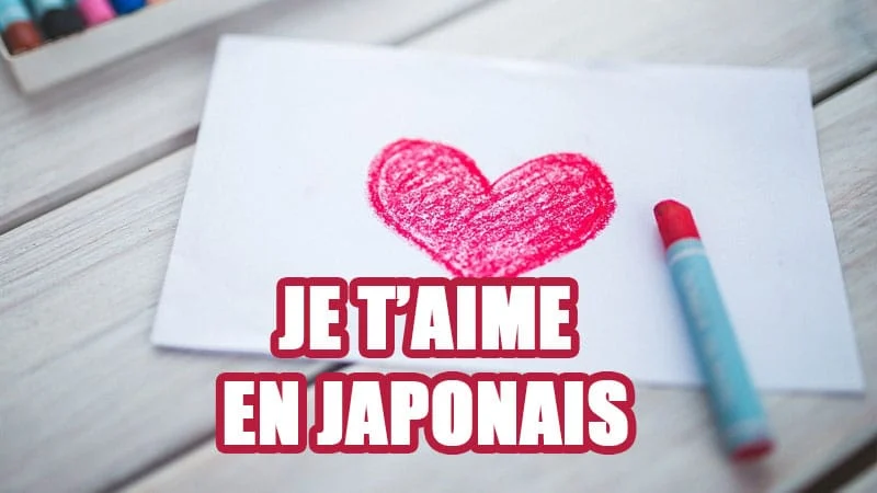 je-taime-en-japonais