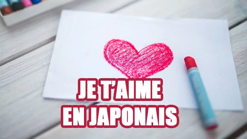 je-taime-en-japonais