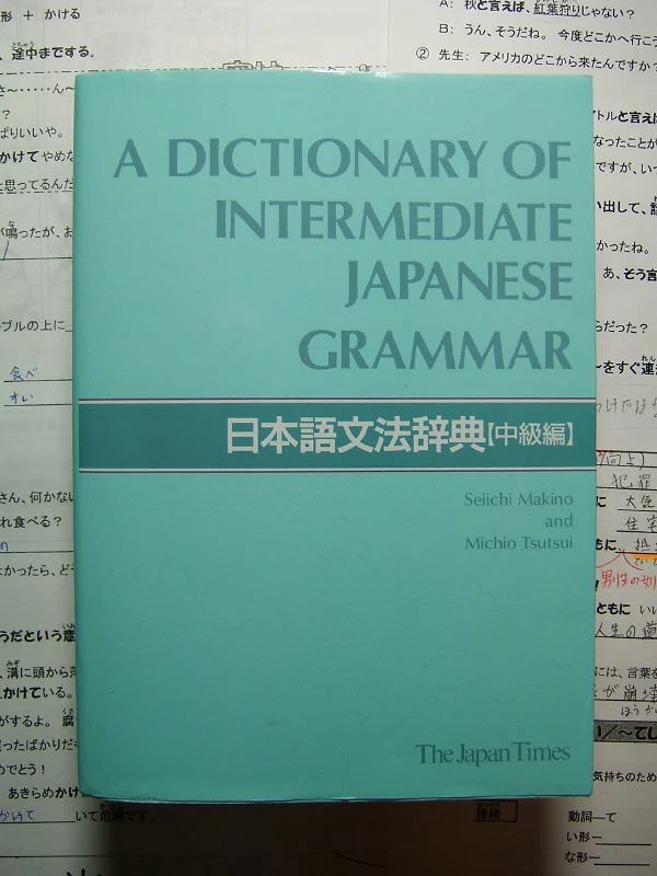 Manuel de grammaire japonaise