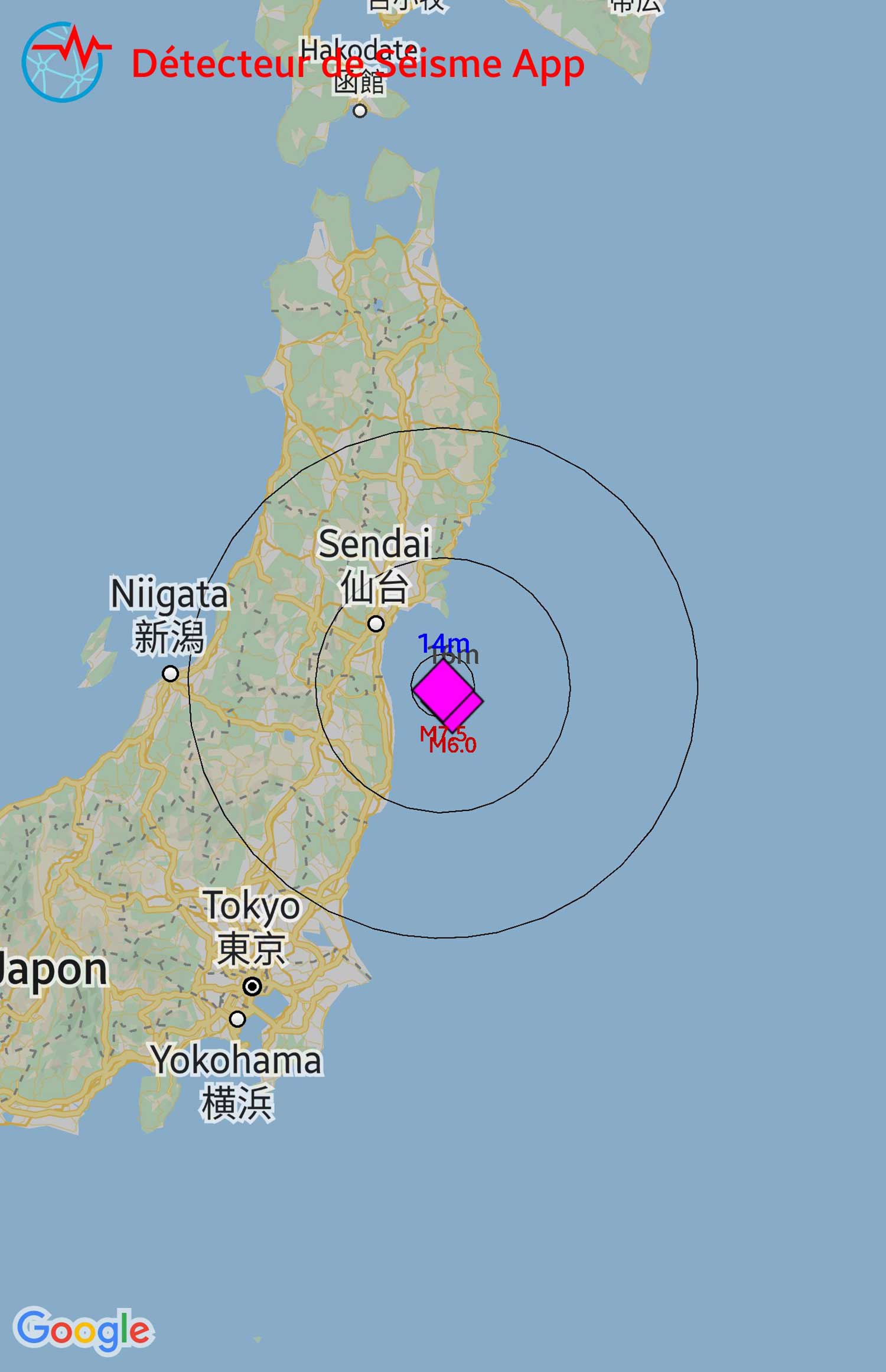 Les deux tremblements de terre japonais du 16 mars 2022