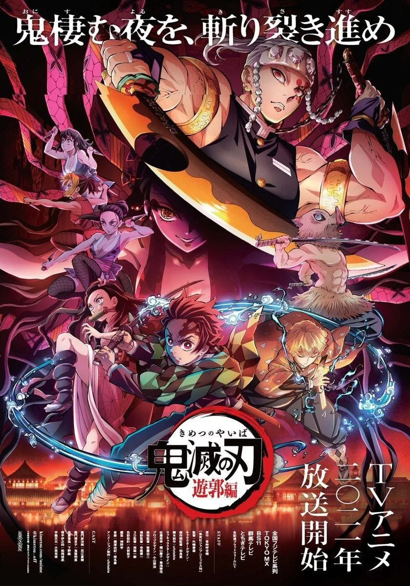 Demon Slayer Saison 2 Affiche 2 1