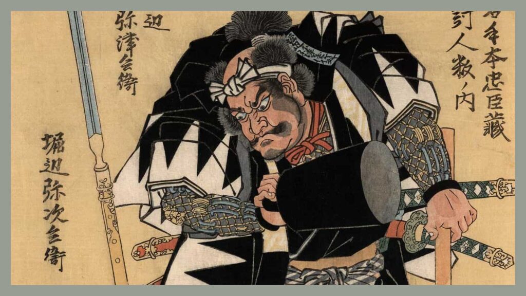 Horibe Yahei et son fils adoptif, Horibe Yasubei : 2 rōnins du XVIIIe siècle.