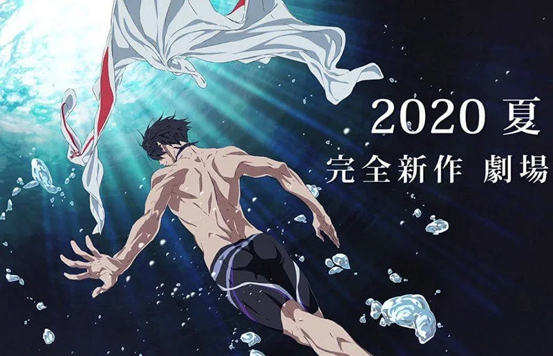 Gekijouban Free The Final Stroke Part 1 Affiche 2