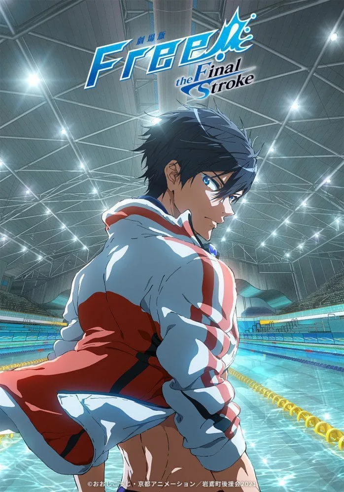 Gekijouban Free The Final Stroke Part 1