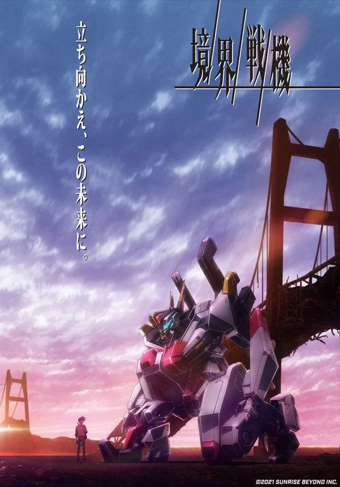 Kyoukai Senki Visuel 1