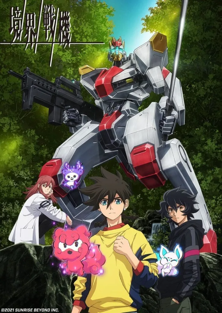 Kyoukai Senki Visuel 2