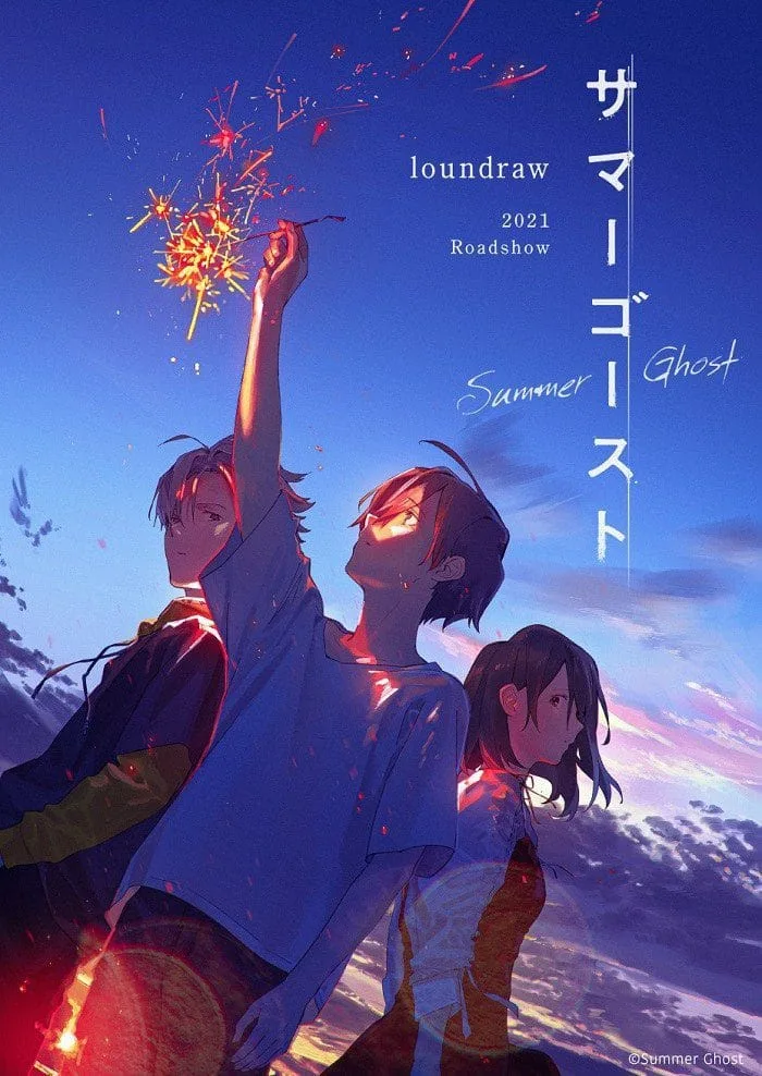 Summer Ghost Affiche officielle