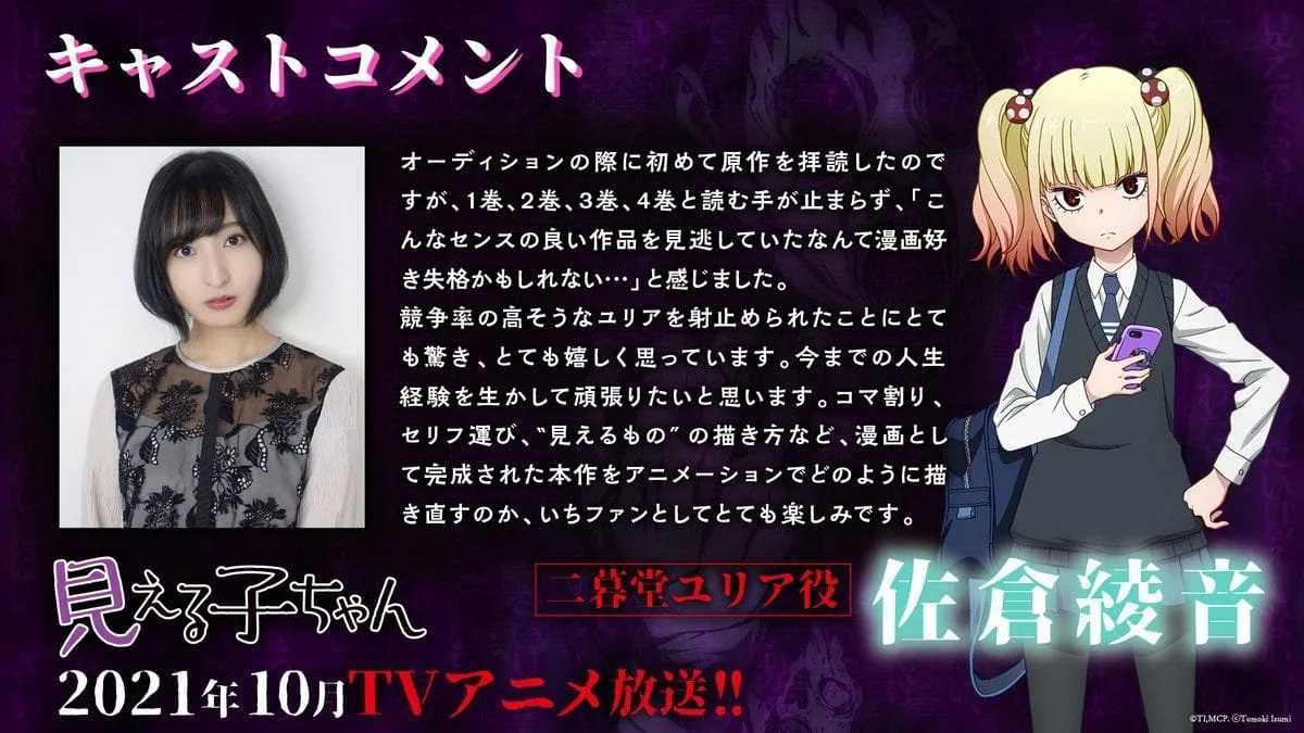Yuria Niguredou Yuria Niguredou
