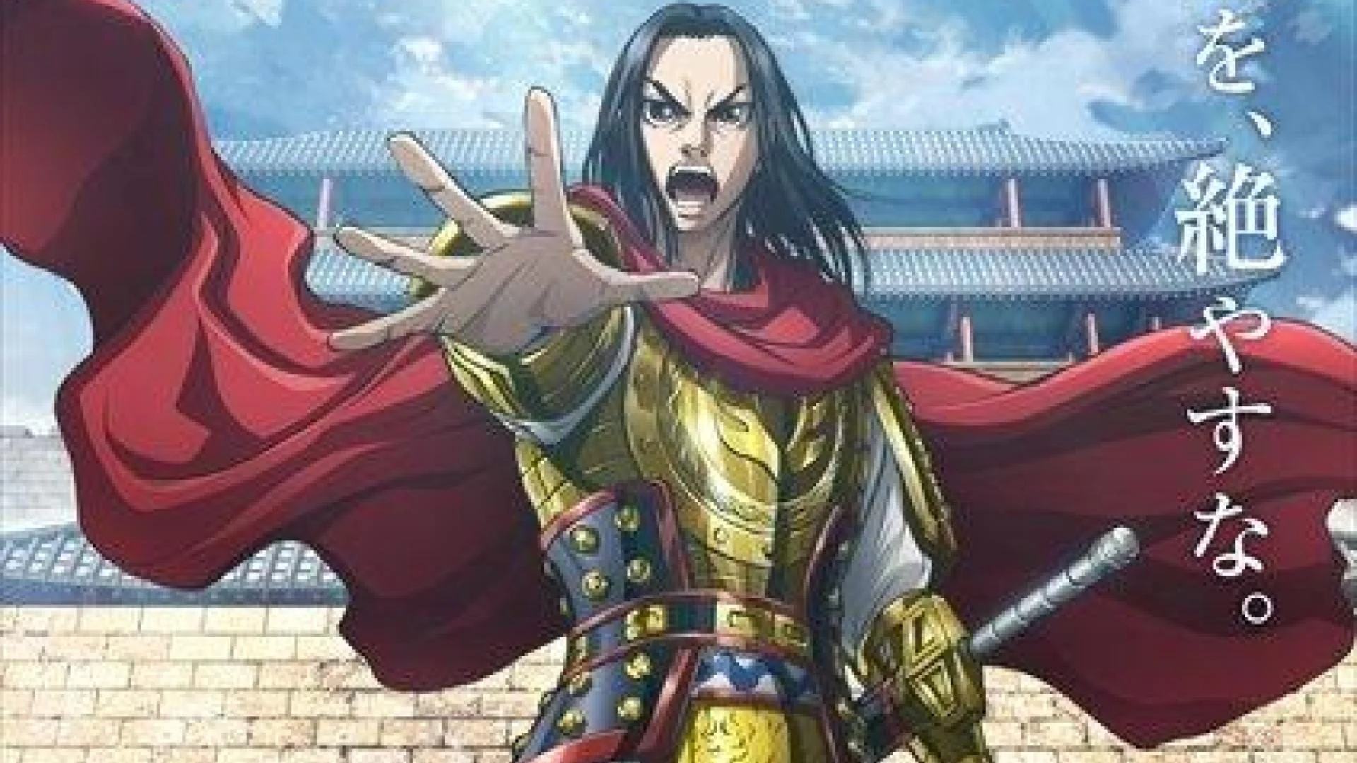 Anime Kingdom S3