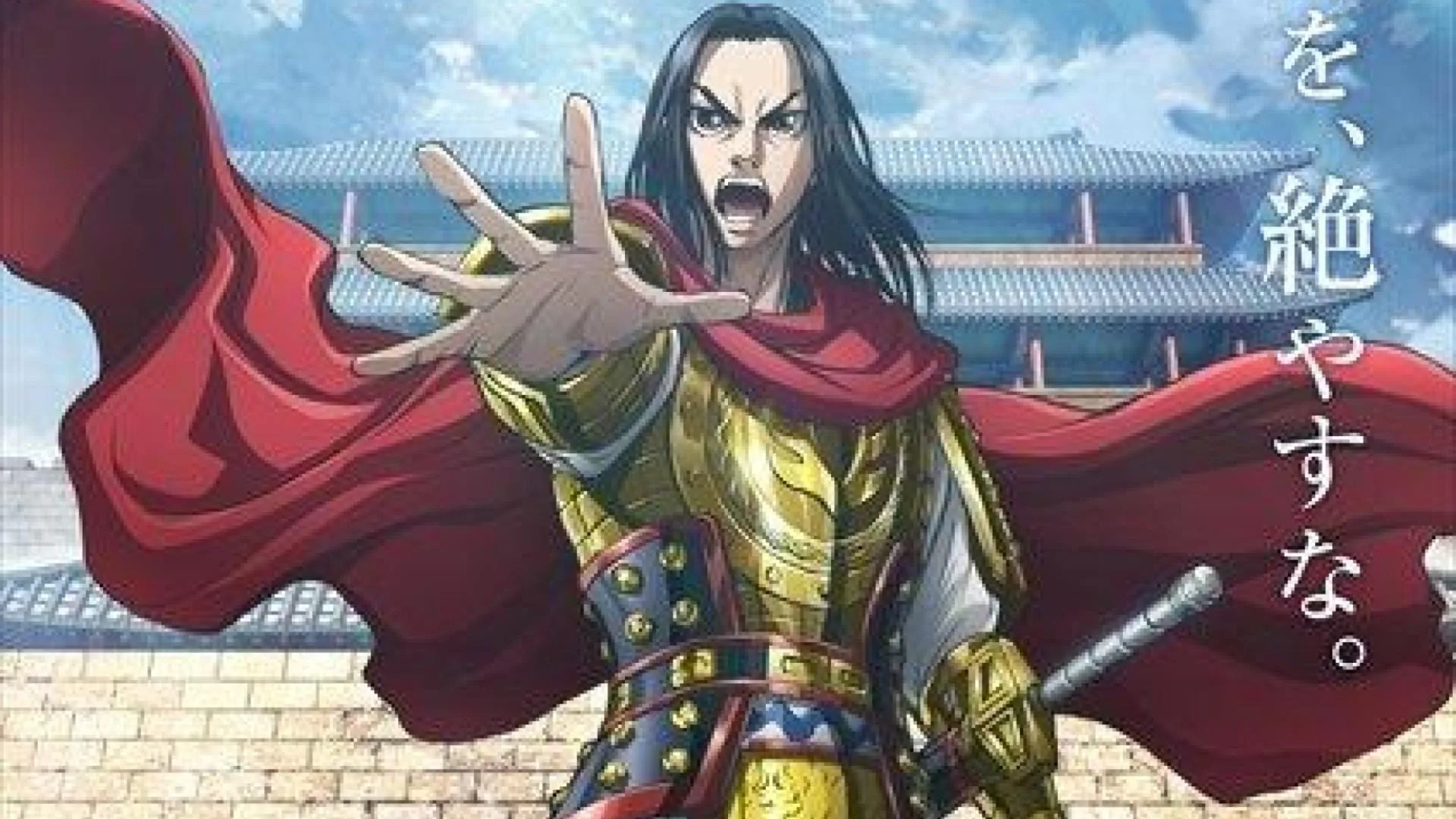 Anime Kingdom S3
