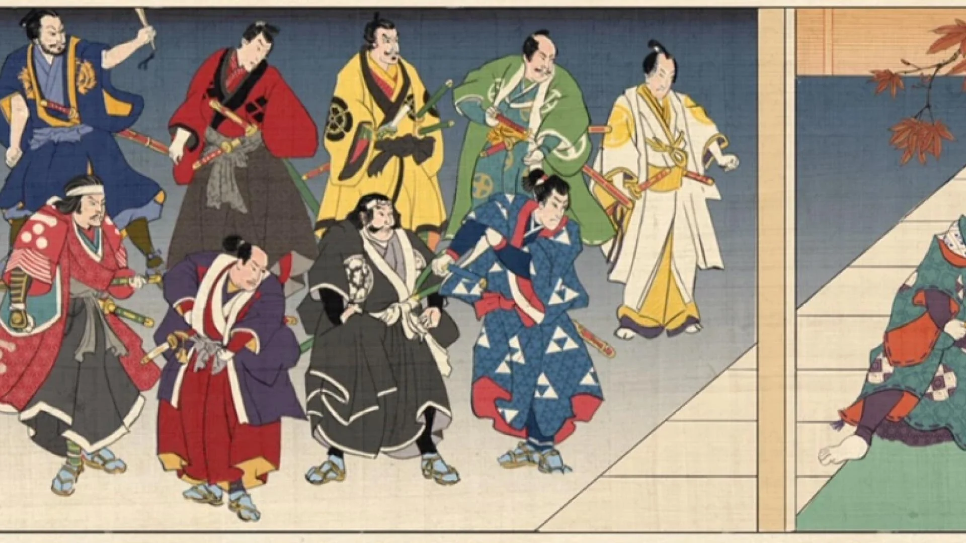 Ere Sengoku