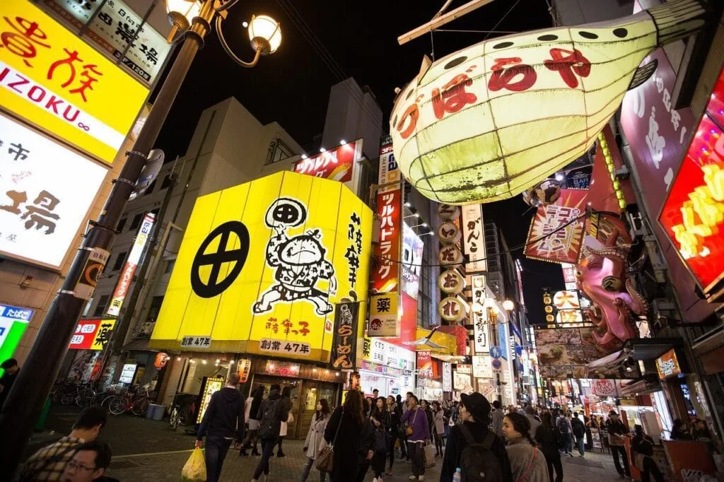 Rue japonaise