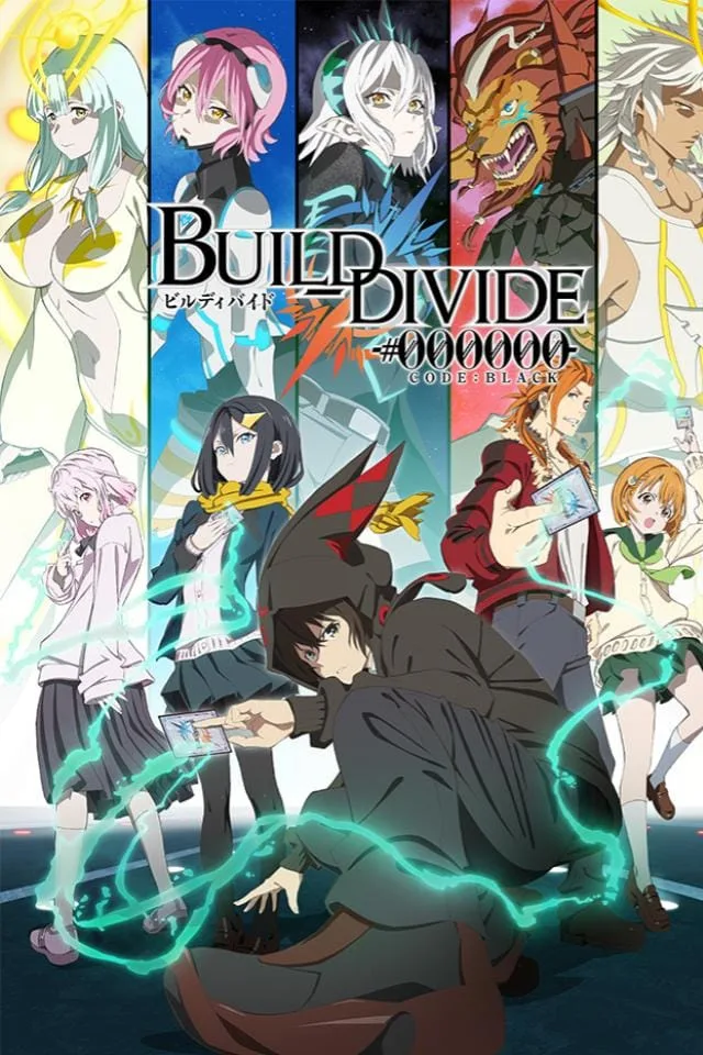 BUILD DIVIDE 000000 CODE BLACK