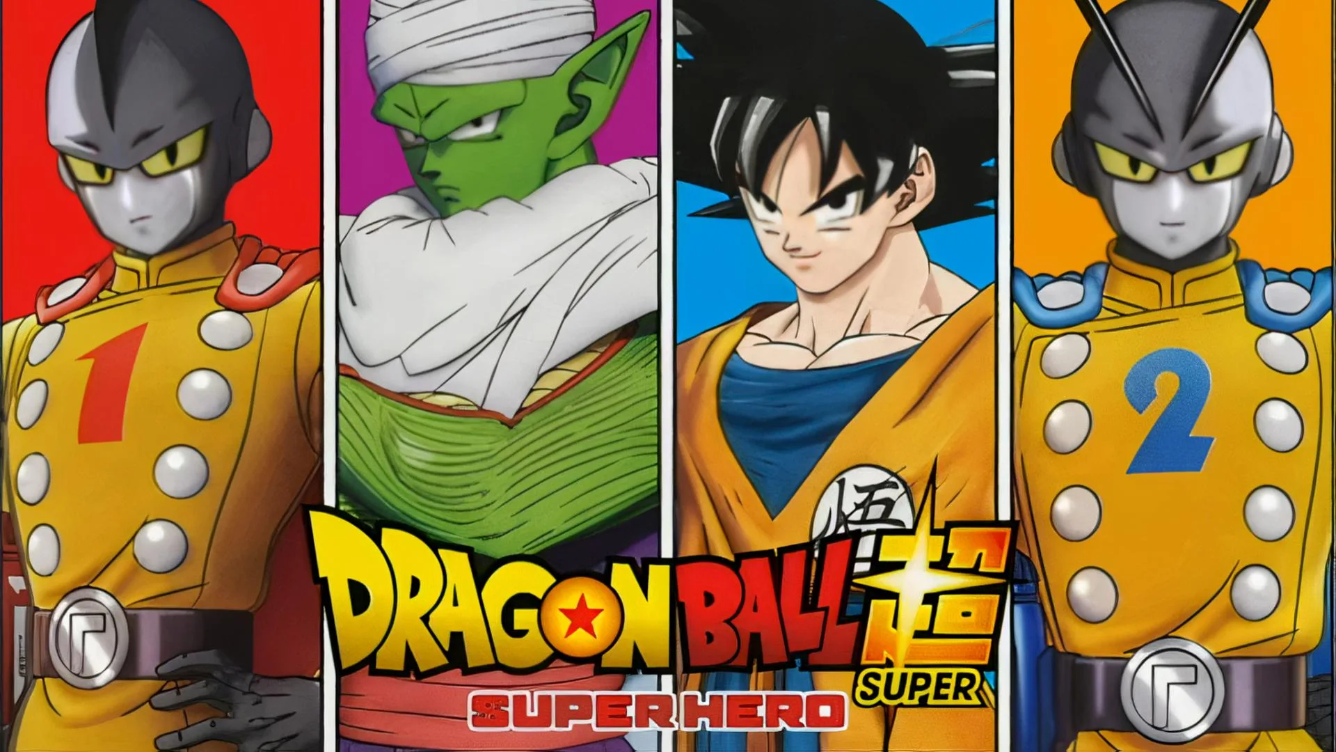 Dragon Ball Super SUPER HERO