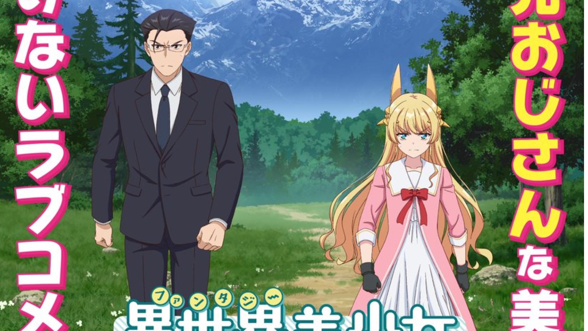 L’anime Fantasy Bishoujo Juniku Ojisan to se dévoile, en Date de Sortie