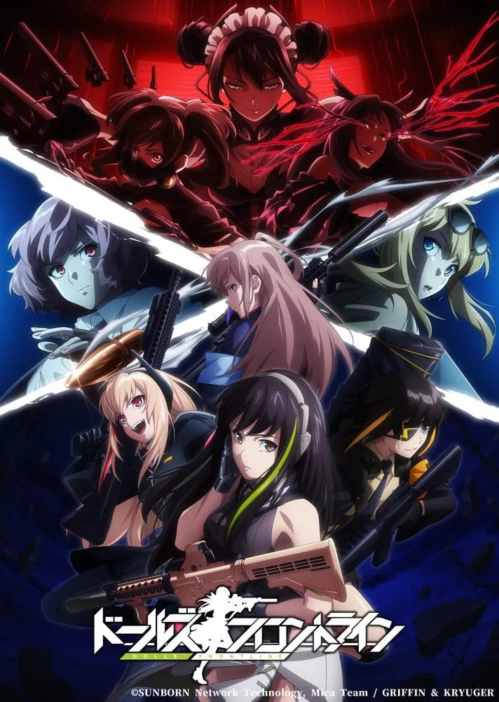 Girls Frontline Visuel 1