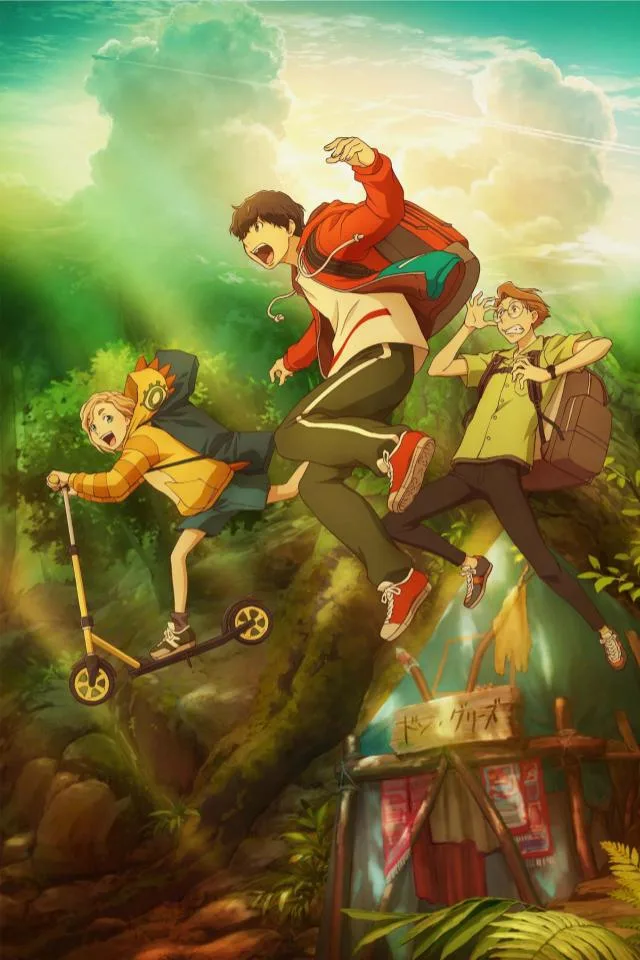 Goodbye DonGlees Illustration