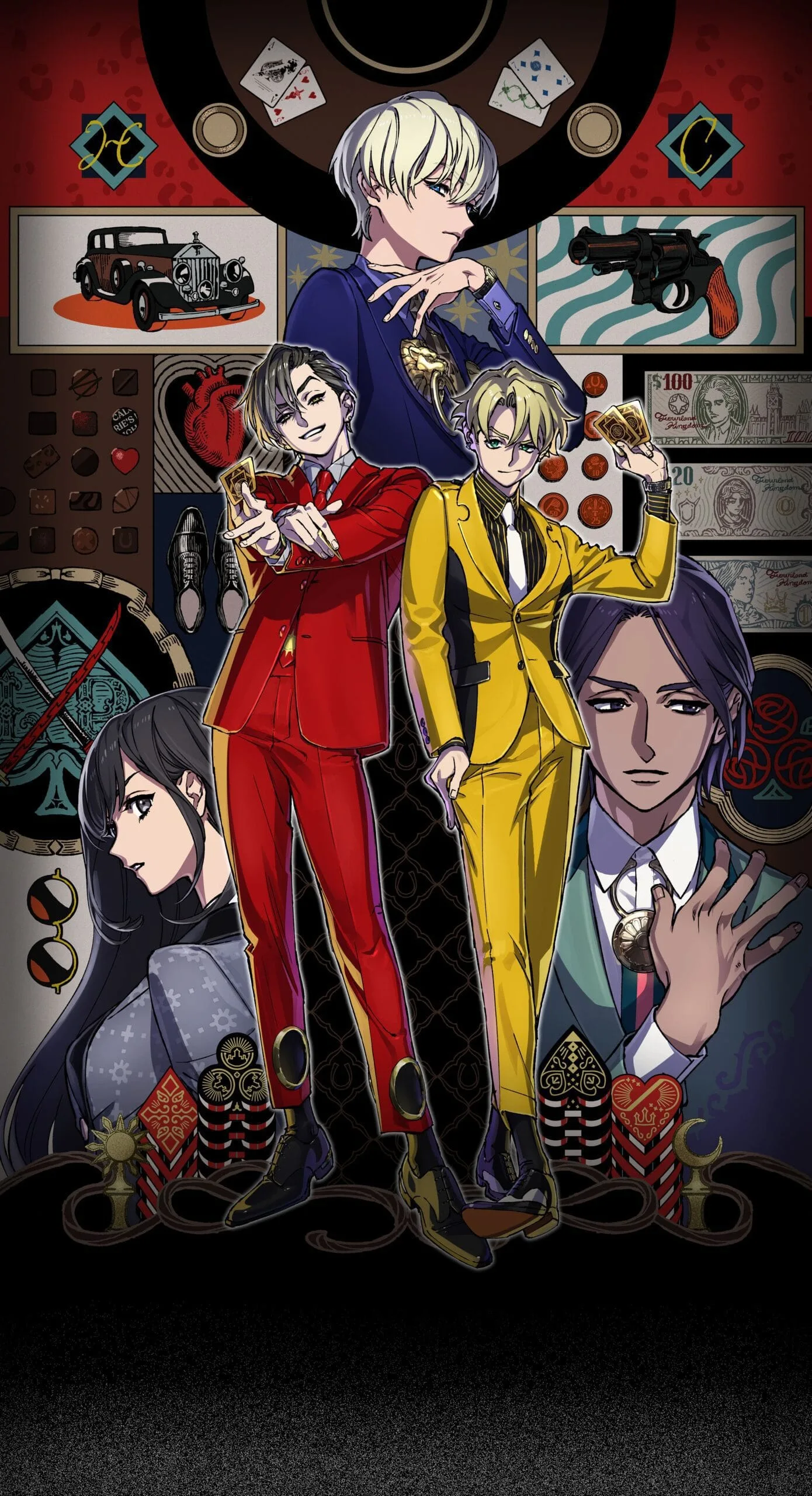 HIGH CARD