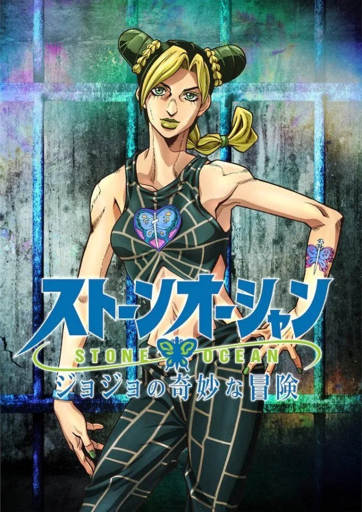 JoJos Bizarre Adventure STONE OCEAN Visuel 2