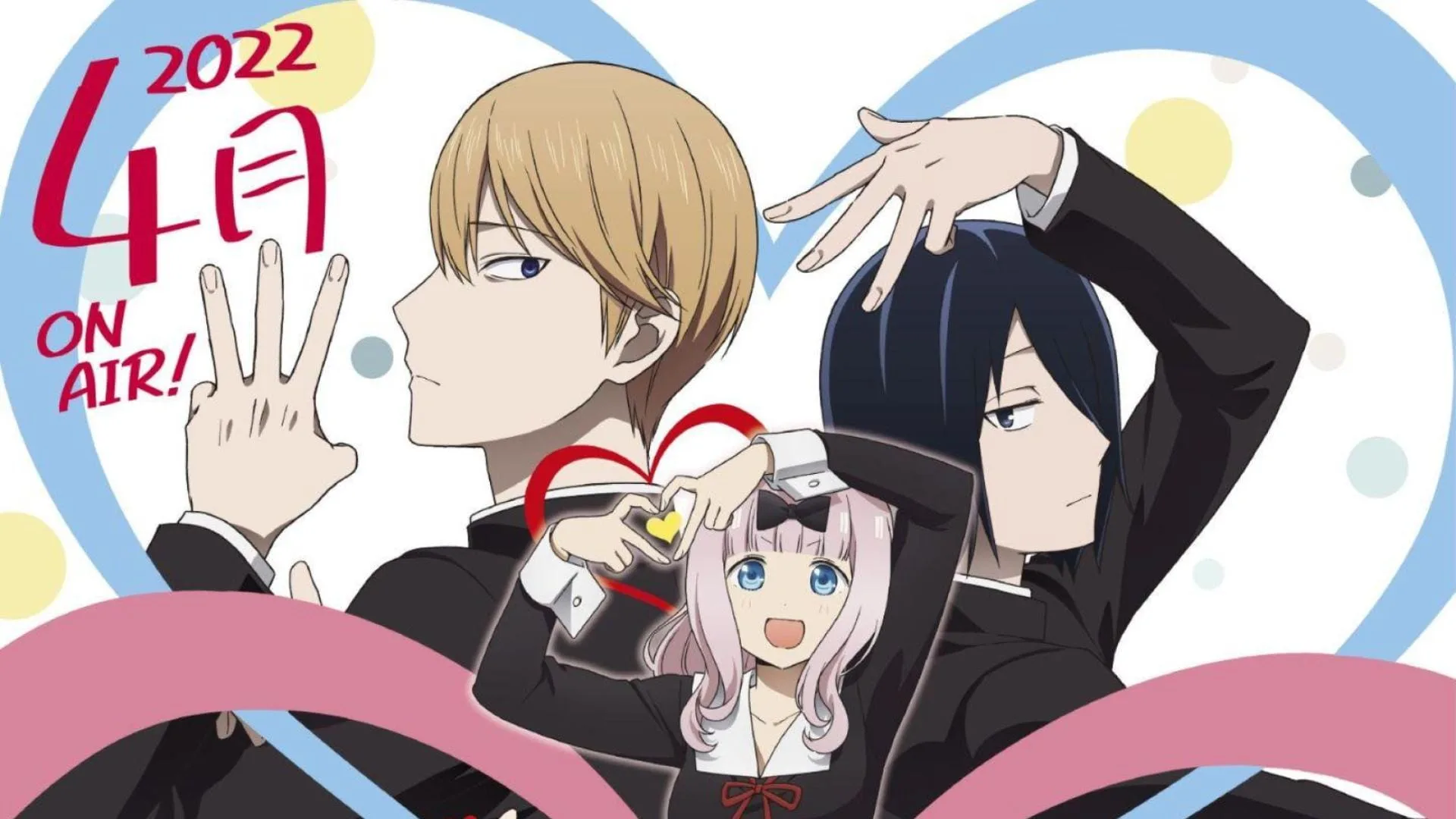 Kaguya Sama Saison 3 1