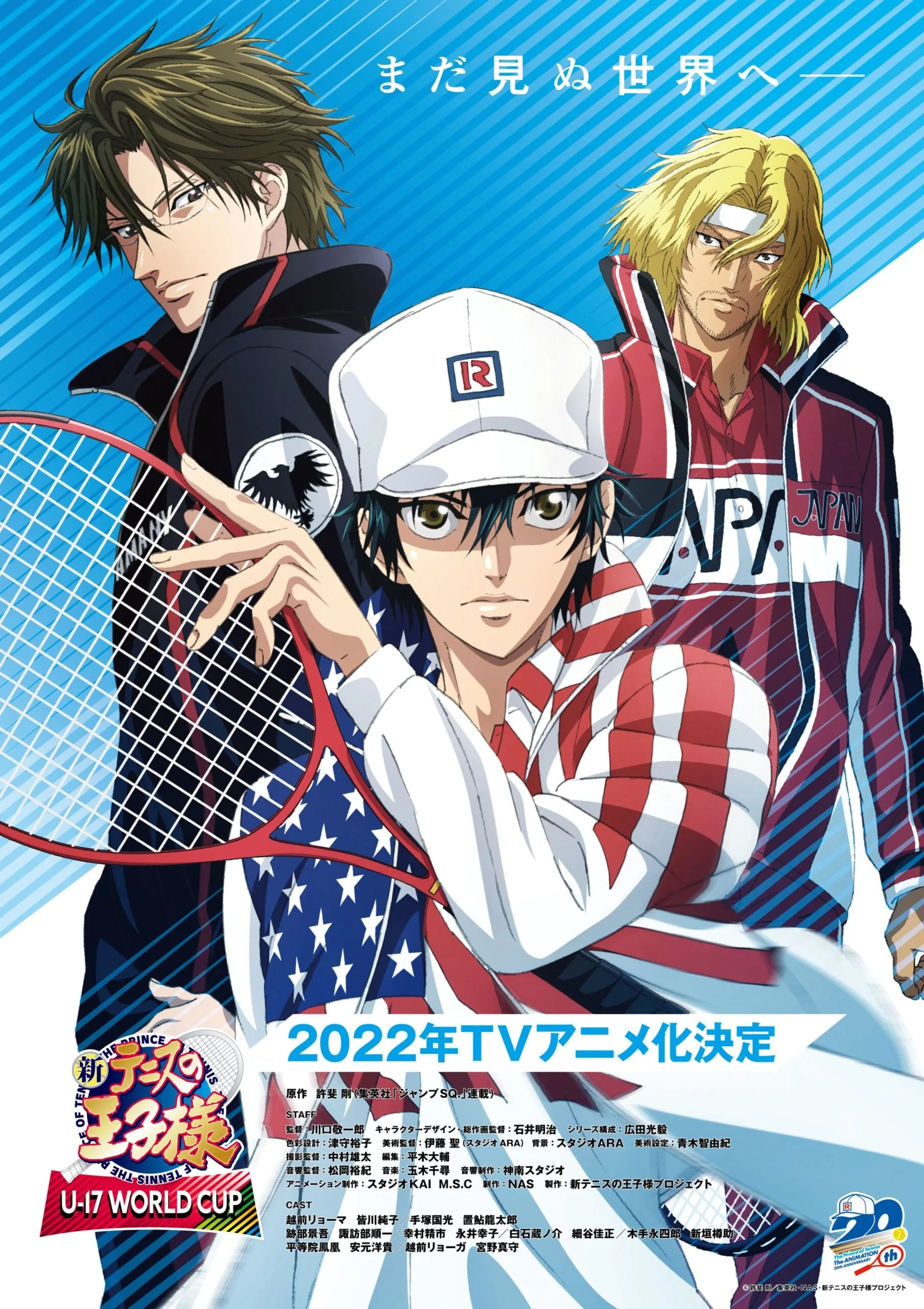 New Prince of Tennis U17