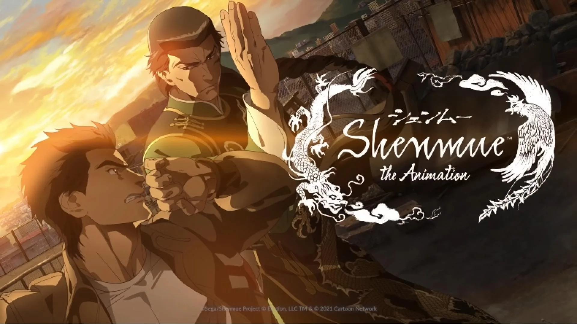 Shenmue the animation