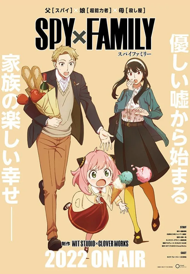 Spy x Family Visuel 2