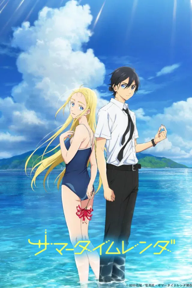 Summer Time Rendering anime