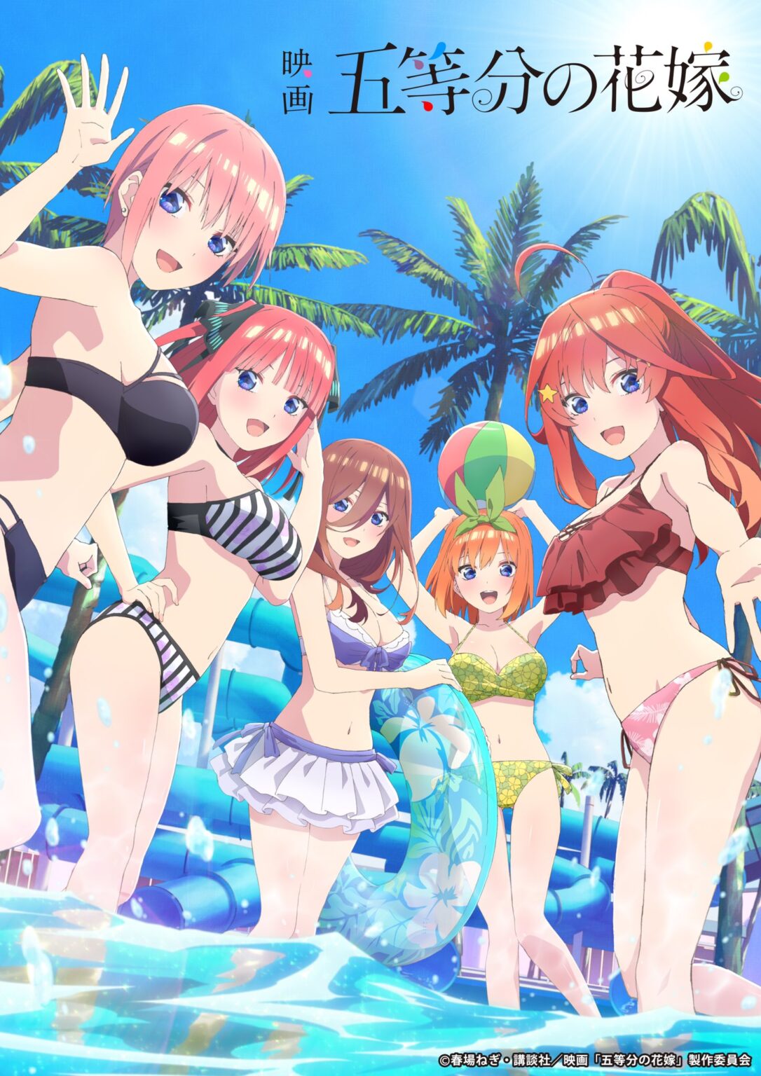 Le Film The Quintessential Quintuplets Révèle Sa Date De Sortie