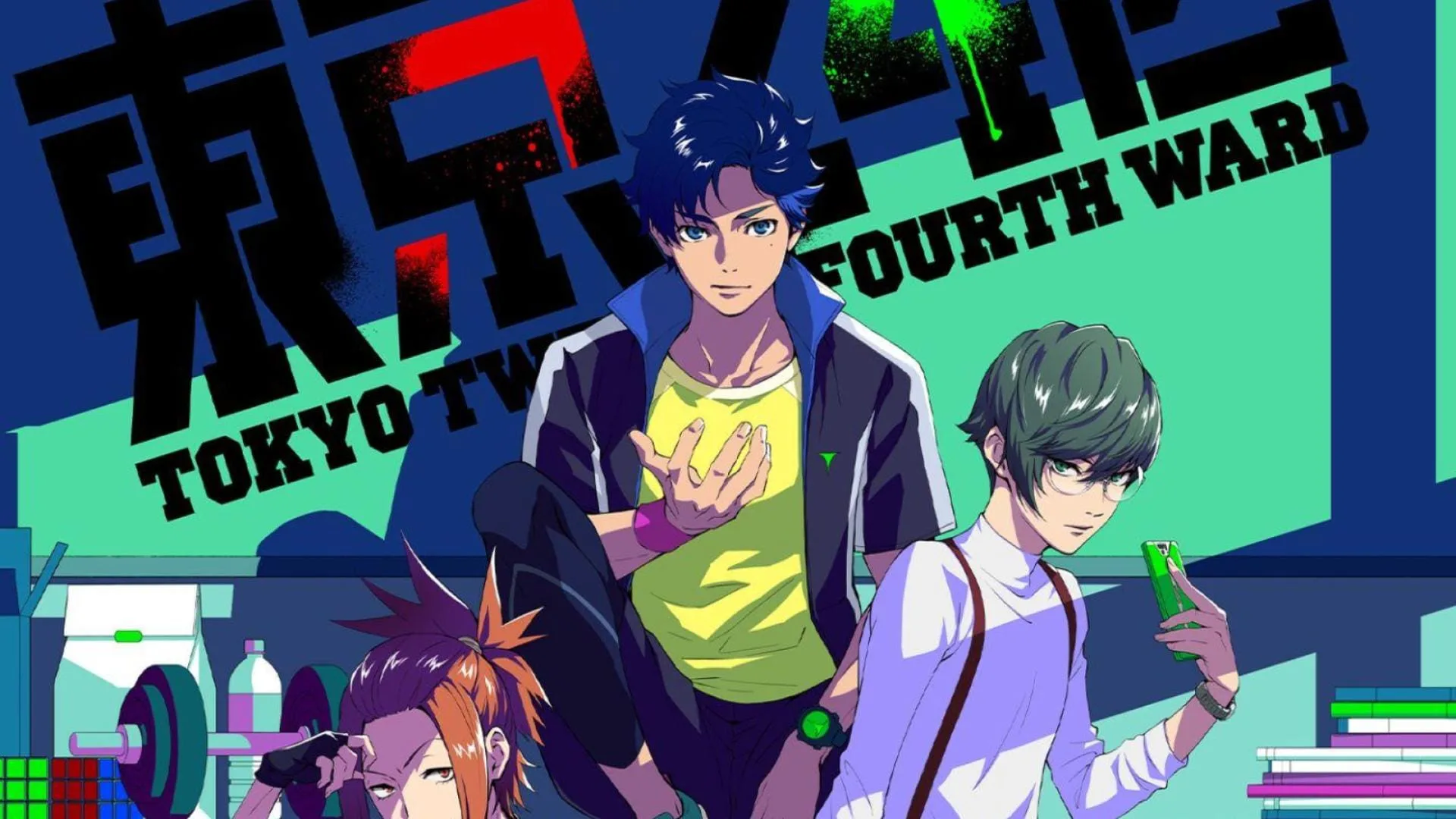 Tokyo Twenty Fourth Ward