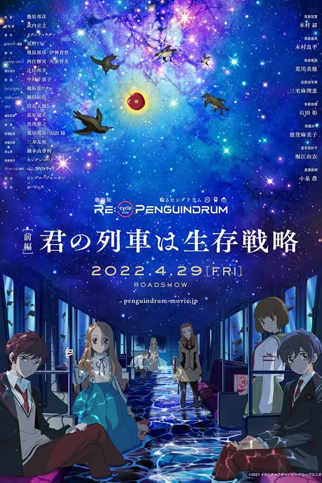 recycle-of-the-penguindrum-affiche