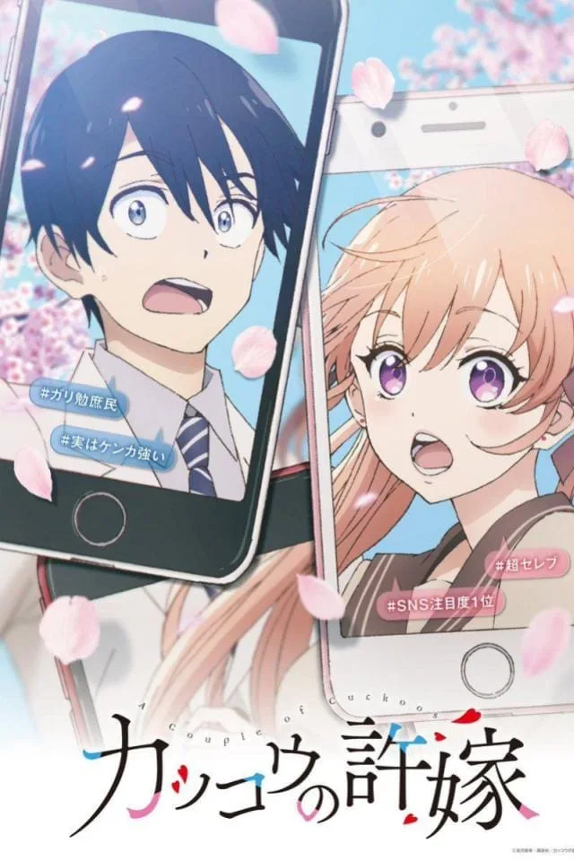 A Couple of Cuckoos Affiche