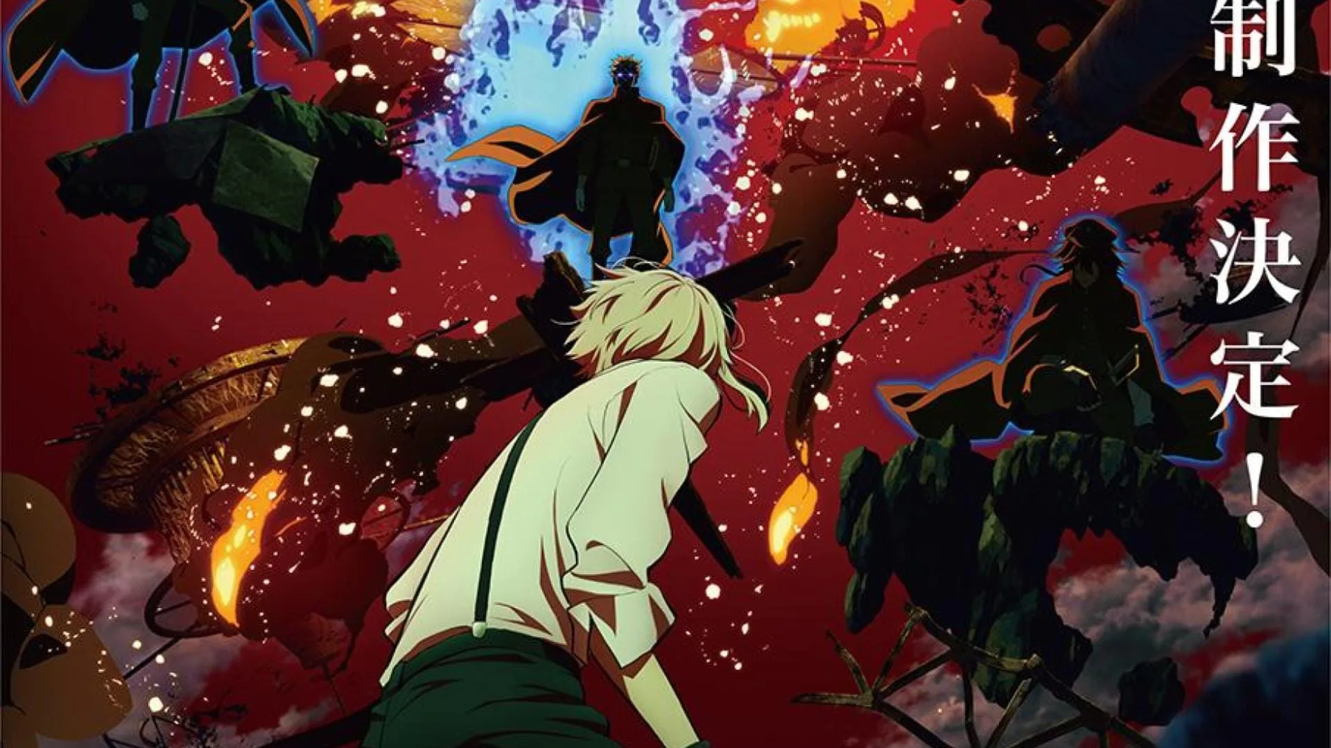 Bungo Stray Dogs Saison 4 Couverture