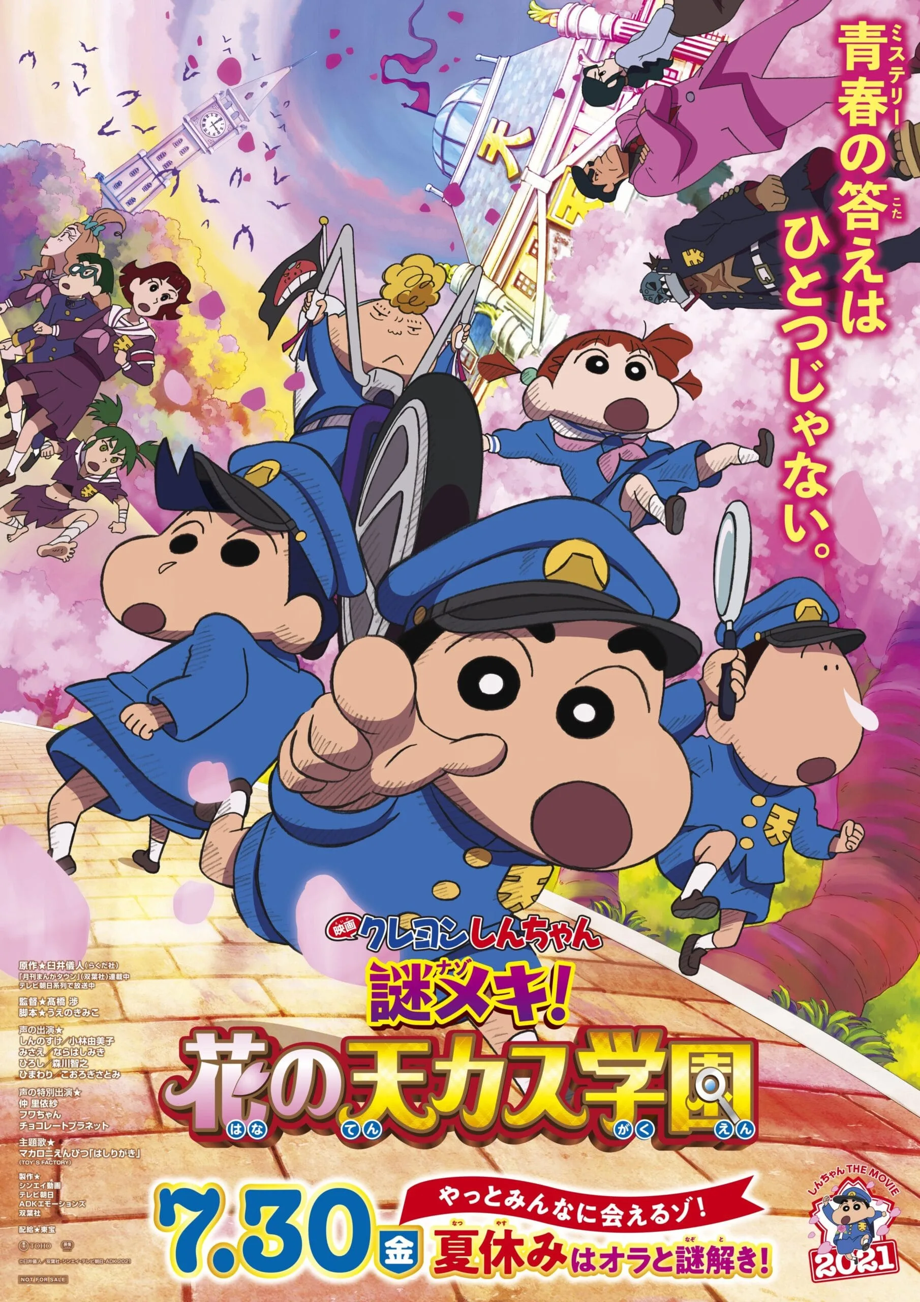 Crayon Shinchan the Movie School Mystery Visuel 1