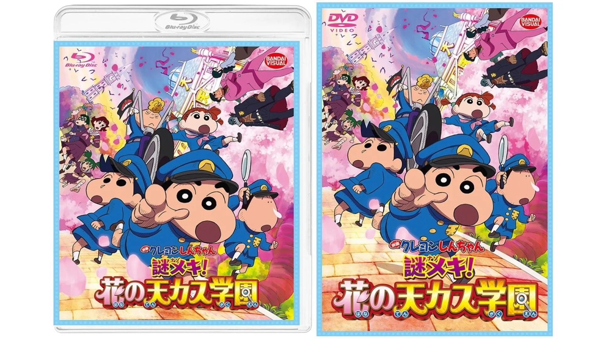 Crayon Shinchan the Movie School Mystery