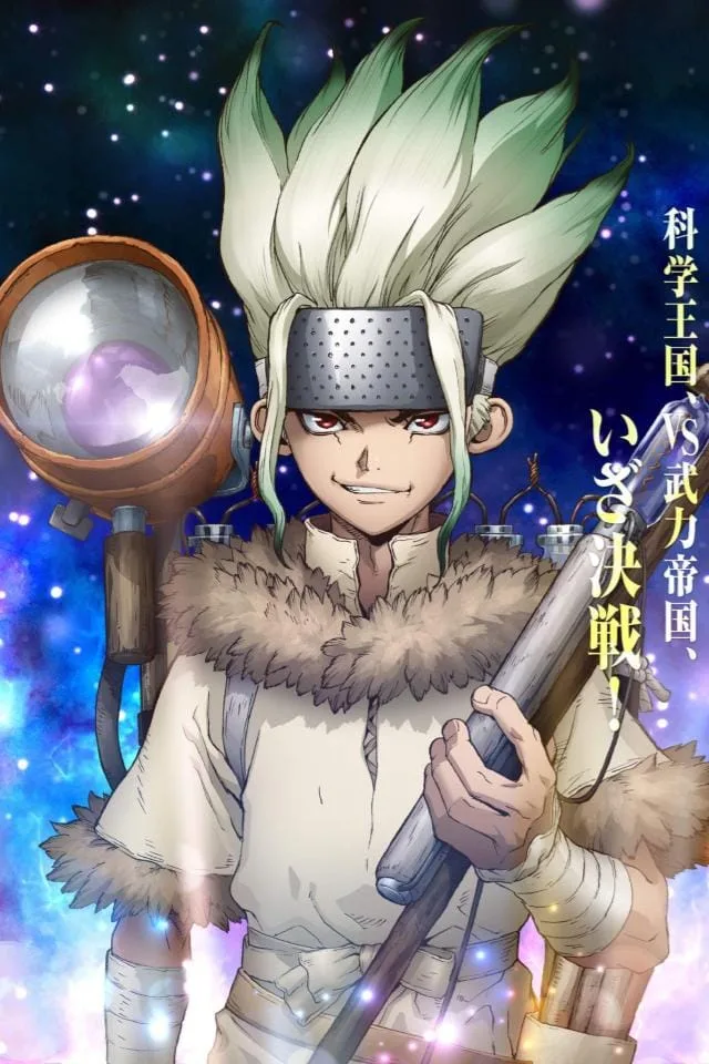 Dr. Stone Saison 3 Affiche