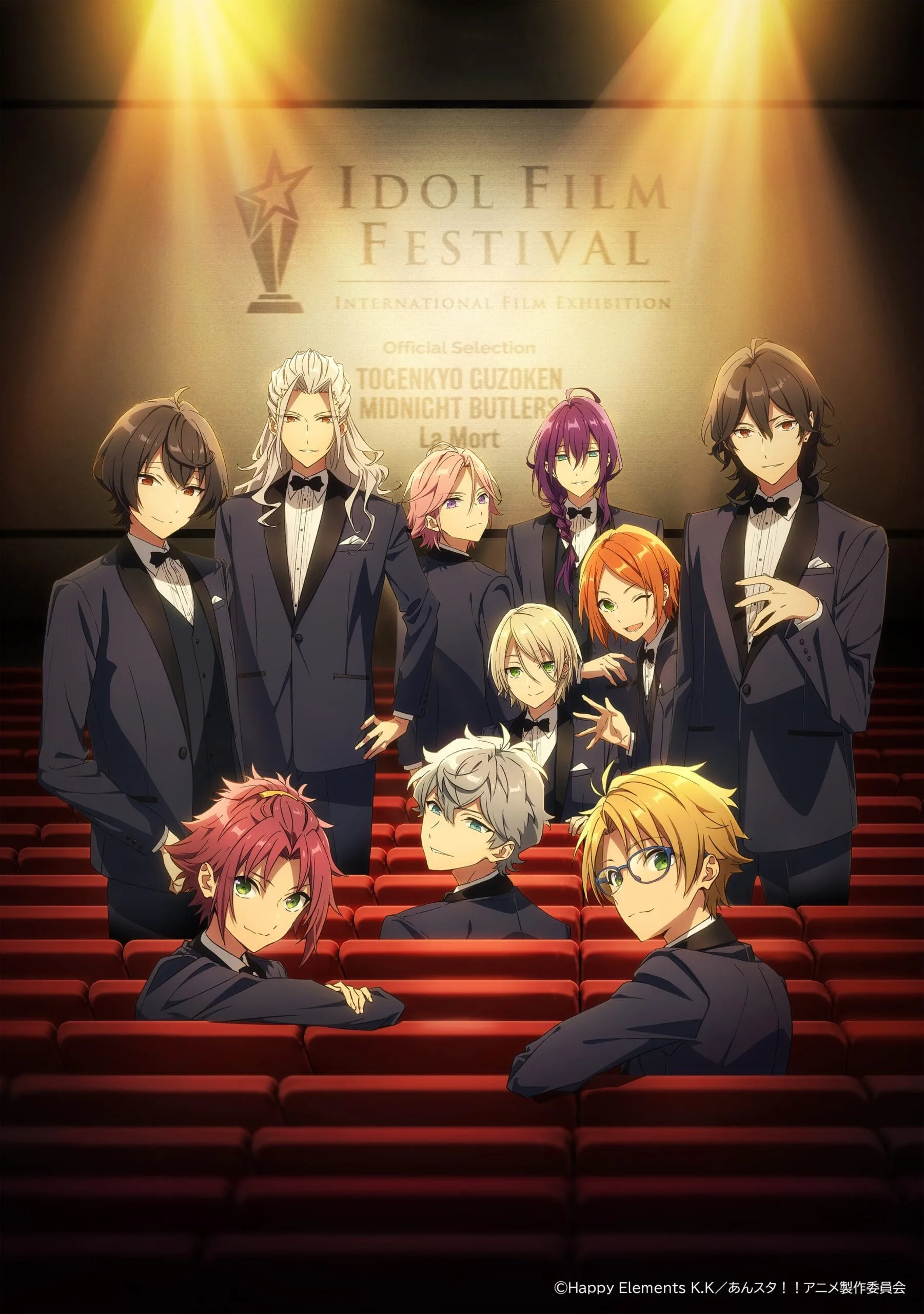 Ensemble Stars Visuel 1