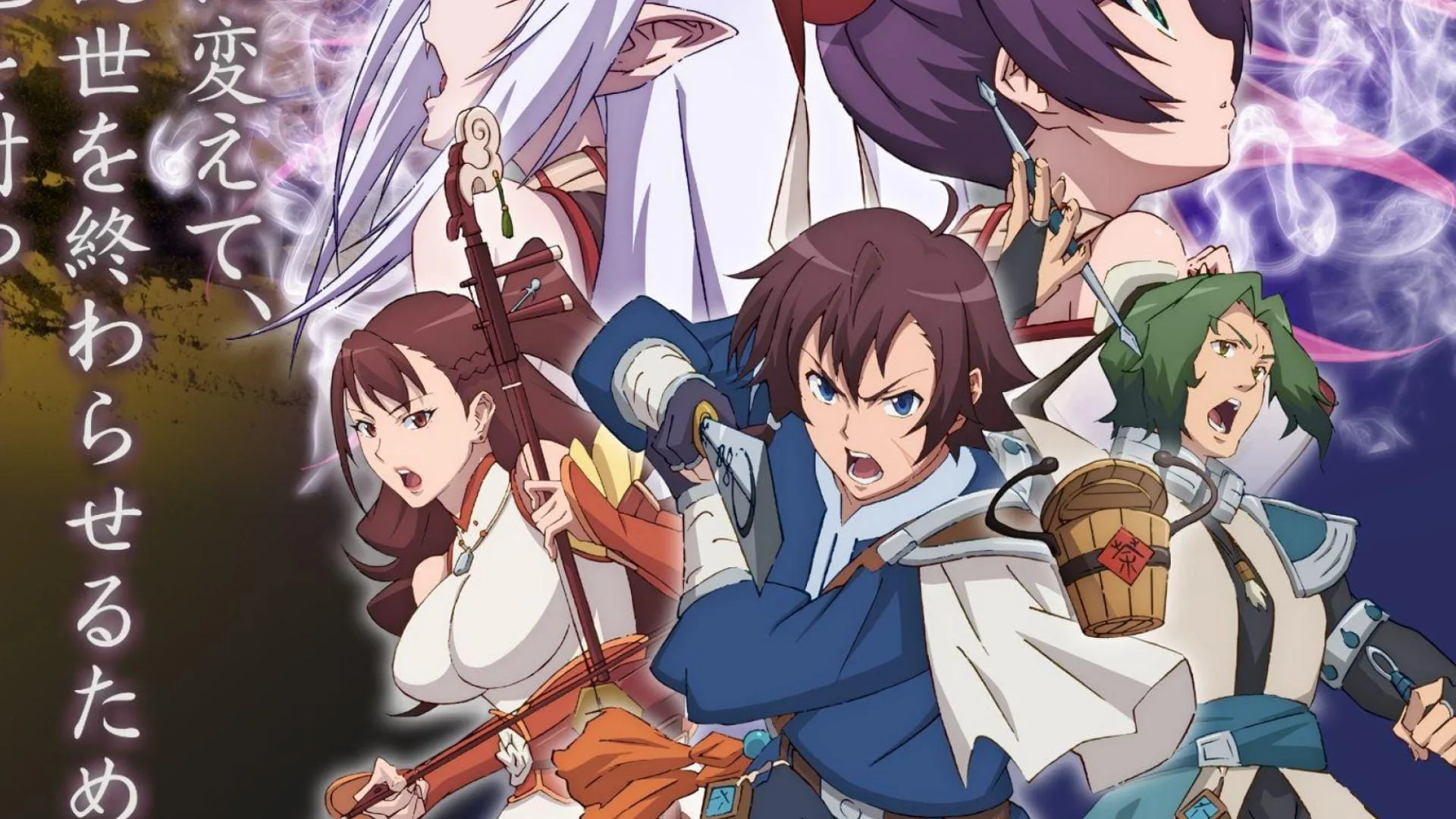 Gensou Sangokushi Tengen Reishinki Cover