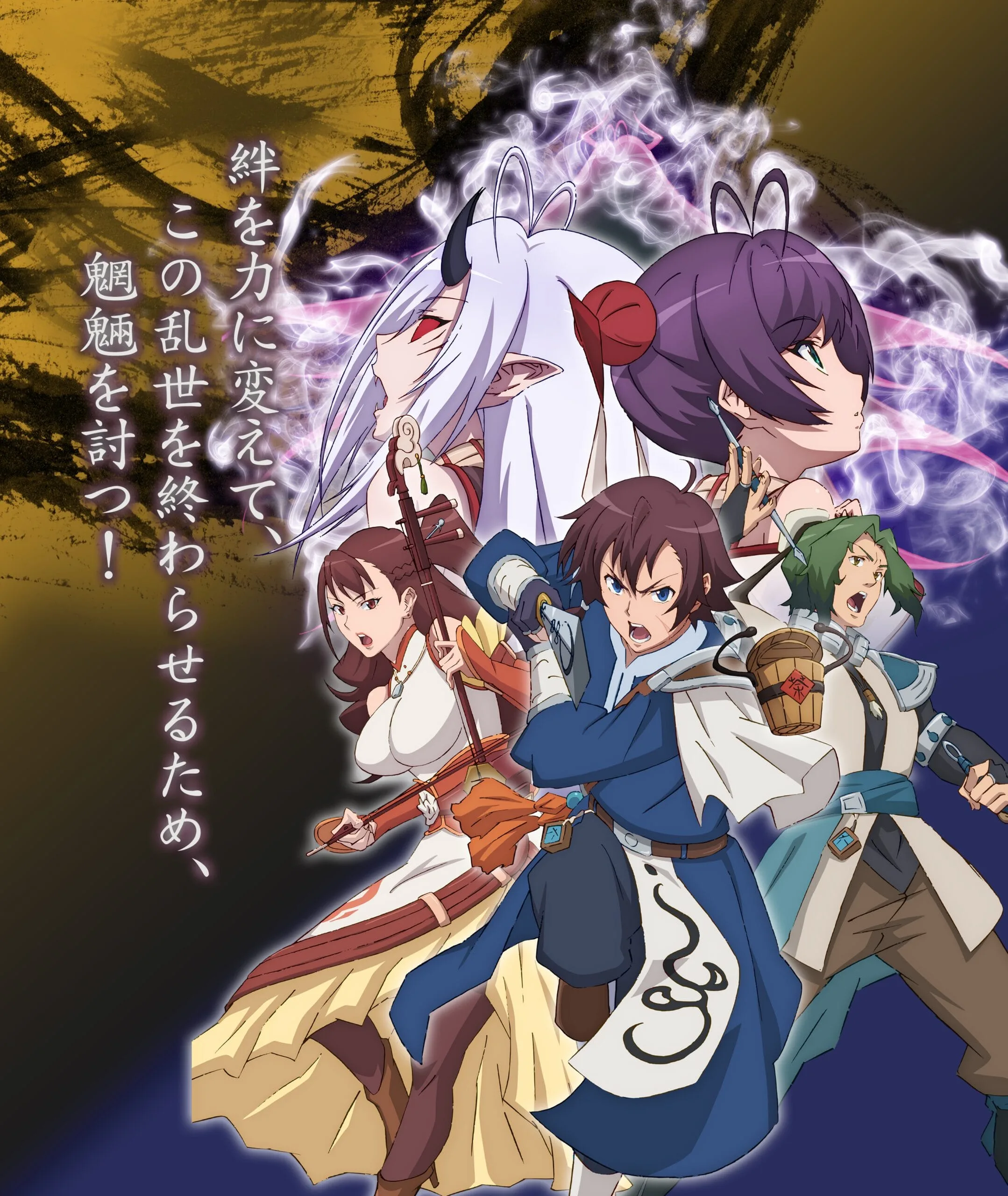 Gensou Sangokushi Tengen Reishinki