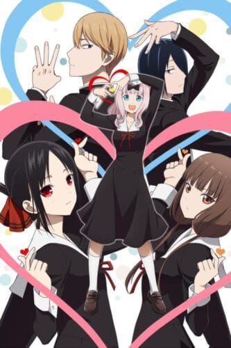 Kaguya sama wa Kokurasetai Ultra Romantic Affiche