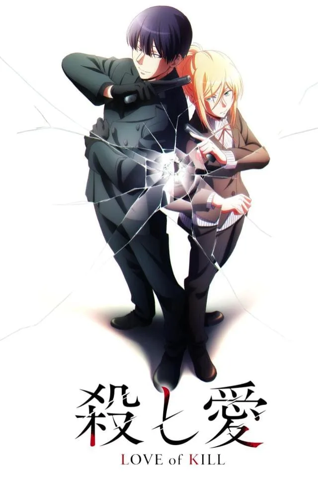 Love of Kill Affiche