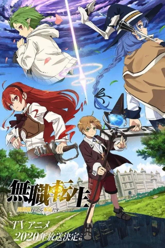 Mushoku Tensei Affiche