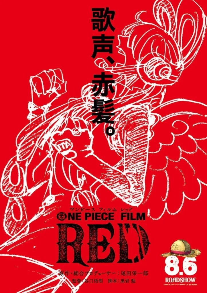 One Piece Red