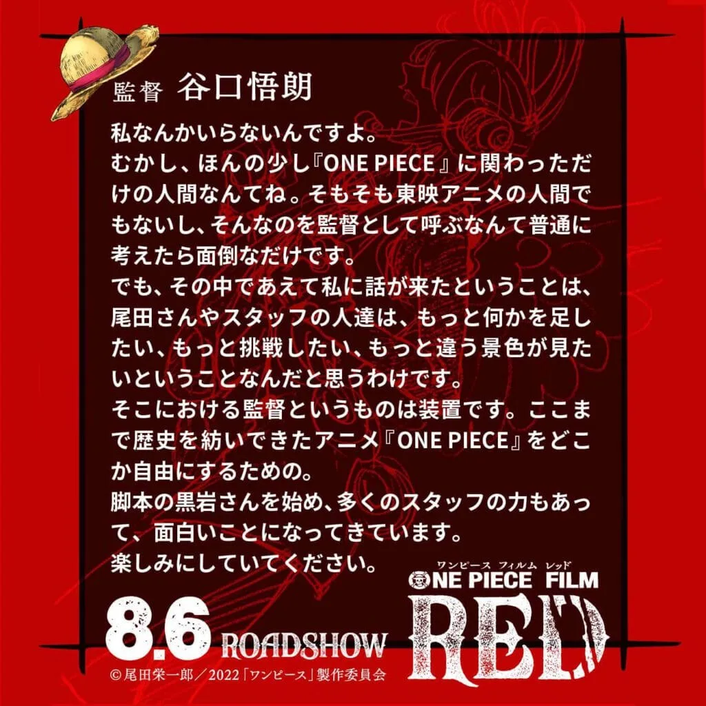 One Piece Red Informations