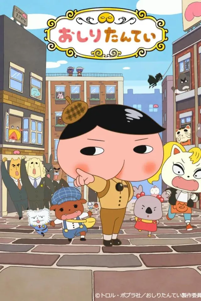 Oshiri Tantei 2022 Affiche 1