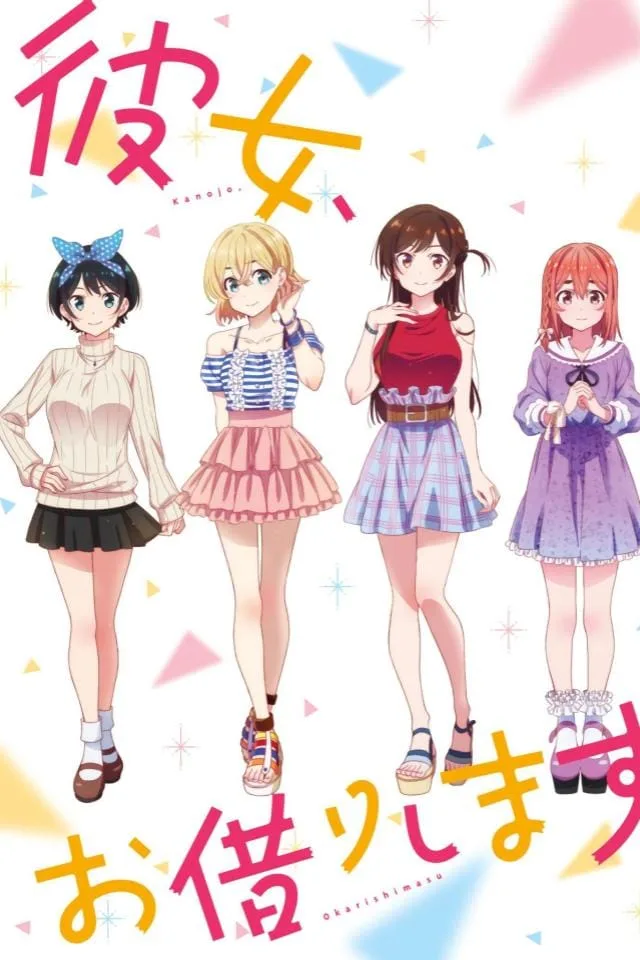 Rent A Girlfriend Affiche