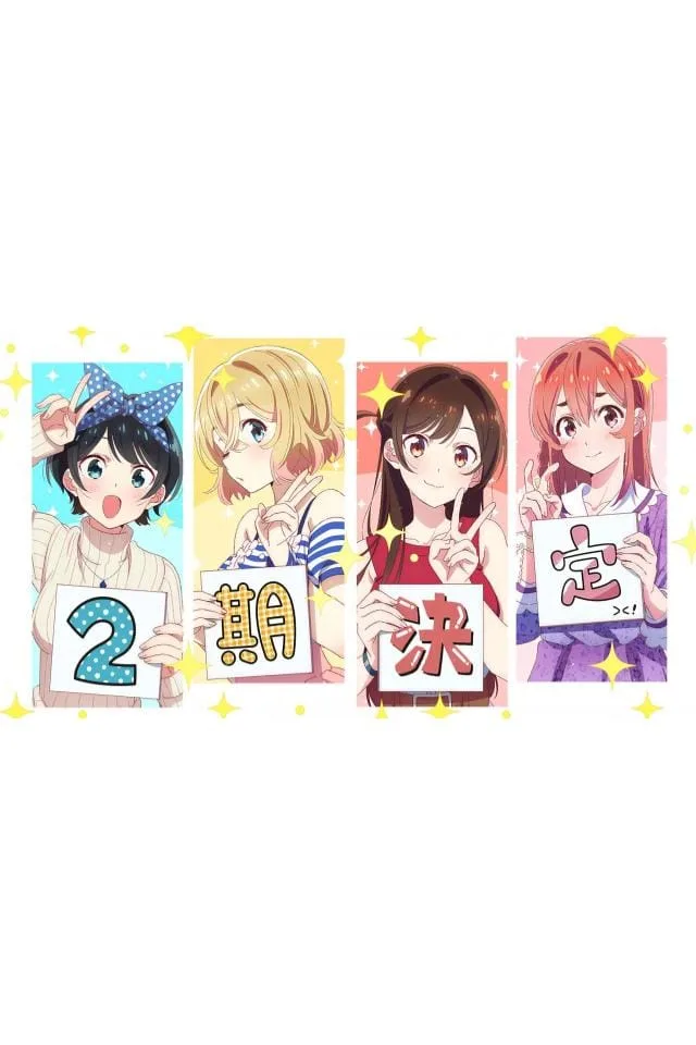 Rent a Girlfriend Saison 2 Affiche