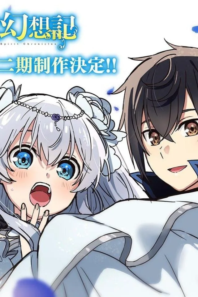 Seirei Gensouki Saison 2