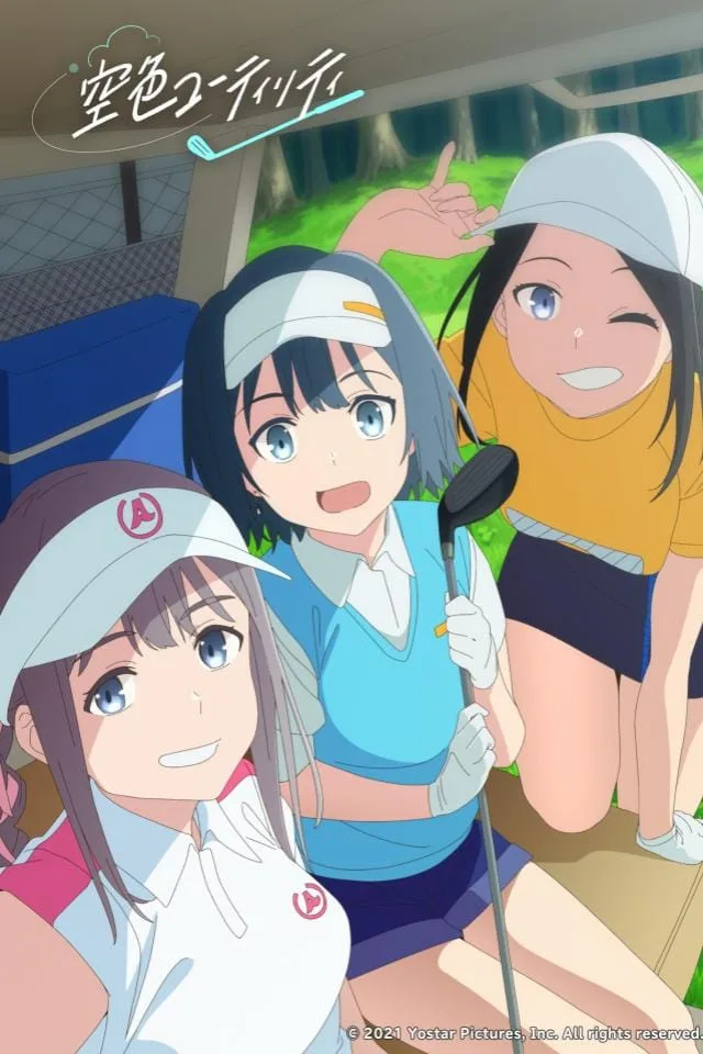 Sorairo Utility Affiche